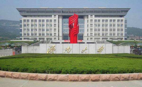 山东省大学排名2022最新排名，山东大学稳居第一名 第15张