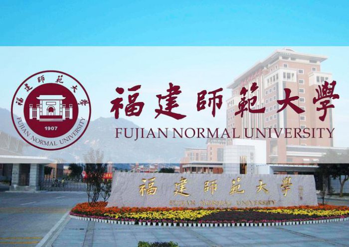 福建省大学排名2022最新排名，厦门大学稳居第一名 第5张