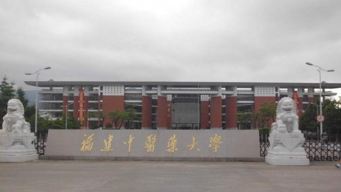 福建省大学排名2022最新排名，厦门大学稳居第一名 第15张