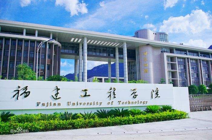 福建省大学排名2022最新排名，厦门大学稳居第一名 第19张