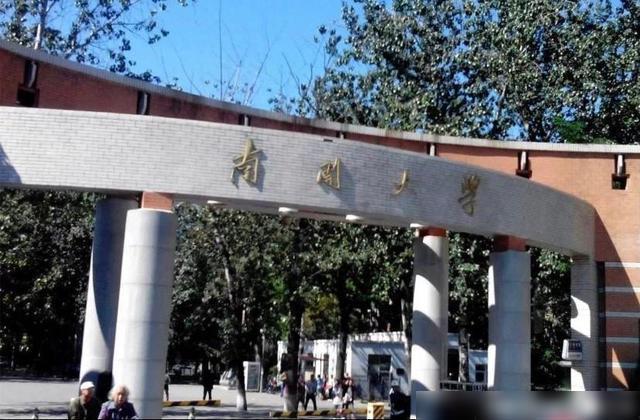 中国十大名校最新排名大学，中国最顶尖的十所大学 第13张