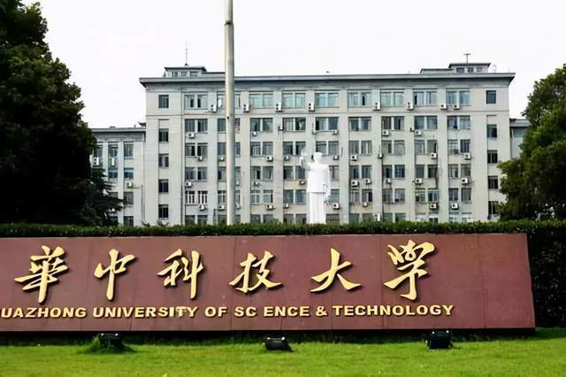 中国十大名校最新排名大学，中国最顶尖的十所大学 第17张