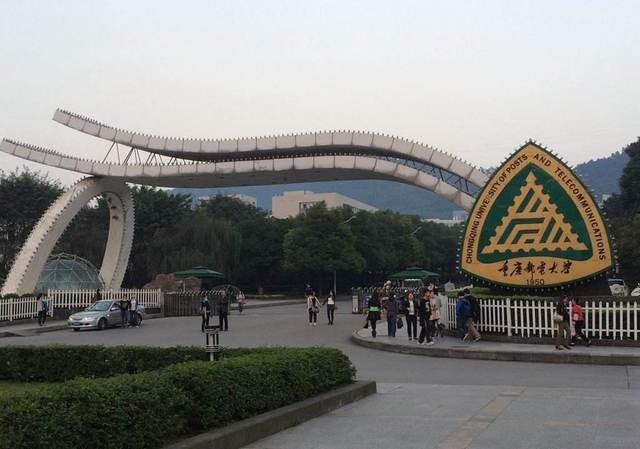 重庆市大学排名2022最新排名，重庆大学排名第一 第9张