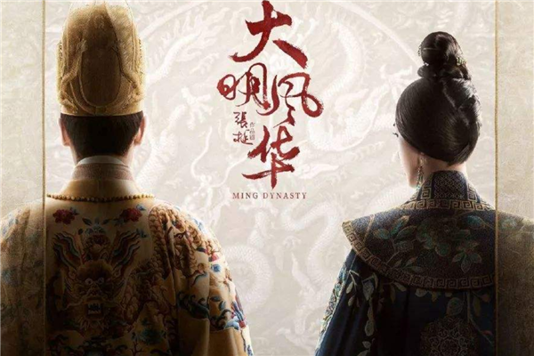 国产十大历史剧排名 历史大剧排行榜前十名 第7张