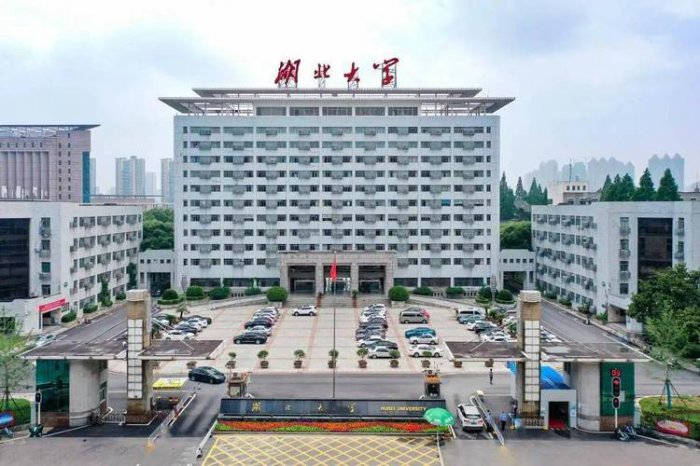 湖北省大学排名2022最新排名，武汉大学名列榜首 第15张