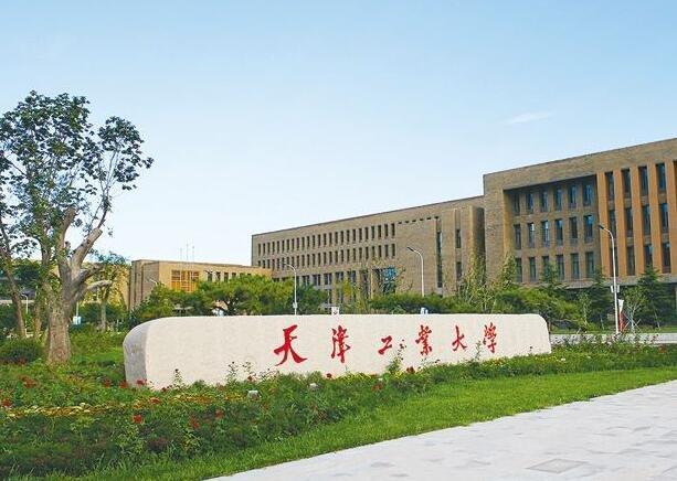 天津市大学排名2022最新排名，南开大学屈居第二名 第9张