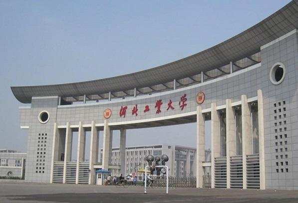 天津市大学排名2022最新排名，南开大学屈居第二名 第11张