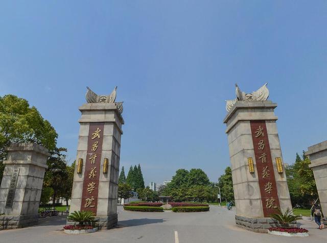 2022年中国十大民办大学排行榜，珠海科技学院排在榜首 第5张