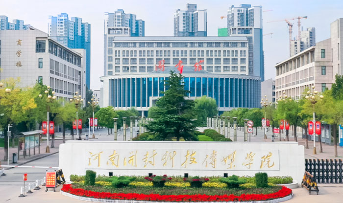 2022年中国十大民办大学排行榜，珠海科技学院排在榜首 第17张