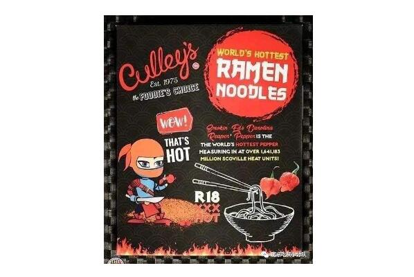 全球十大辣泡面排行榜，Culley’s夺得第一名 第1张