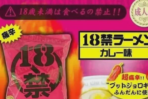 全球十大辣泡面排行榜，Culley’s夺得第一名 第3张