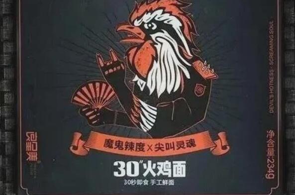 全球十大辣泡面排行榜，Culley’s夺得第一名 第11张