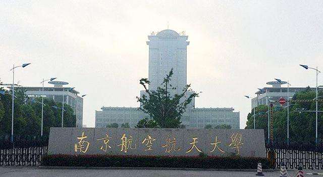江苏省大学排名2022最新排名，南京大学排第一名 第15张