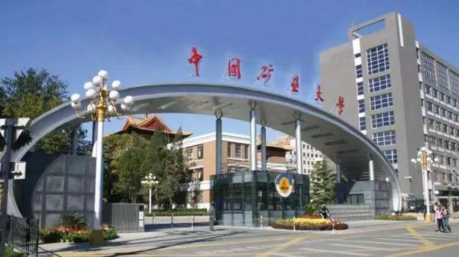 江苏省大学排名2022最新排名，南京大学排第一名 第17张