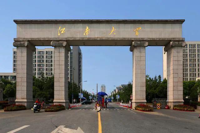 江苏省大学排名2022最新排名，南京大学排第一名 第19张