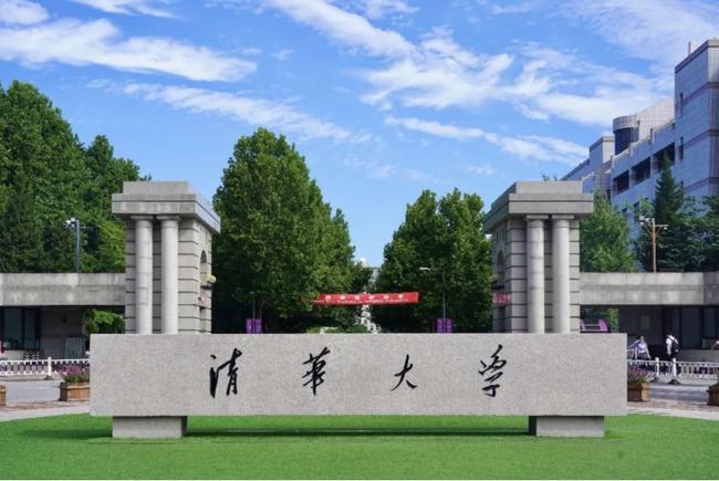 北京市大学排名2022最新排名，北大清华占据前两名 第3张