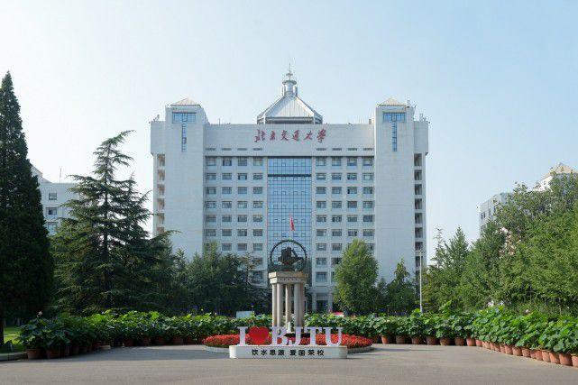 北京市大学排名2022最新排名，北大清华占据前两名 第17张