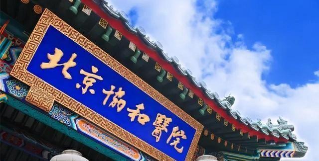 北京市大学排名2022最新排名，北大清华占据前两名 第19张