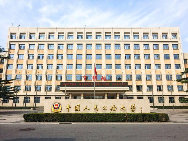 2022全国十大政法大学排名，第一名是中国政法大学 第11张
