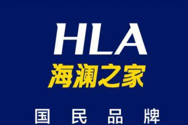 中国服装十大名牌排名，中国品牌服装有哪些牌子 第1张