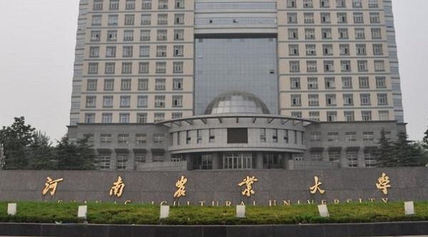 河南省大学排名2022最新排名，郑州大学排第一名 第5张