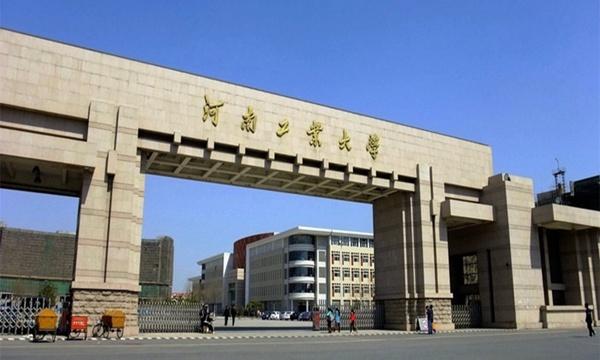 河南省大学排名2022最新排名，郑州大学排第一名 第9张