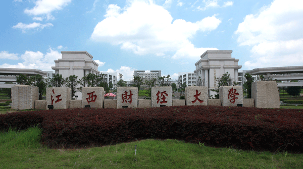 全国财经类大学排名一览表，财经类院校排名2022 第13张