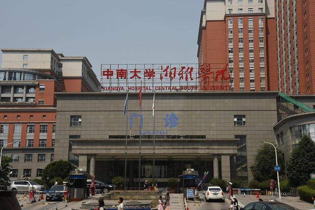医学专业大学排名2022最新排名，北京协和医学院居第一 第17张