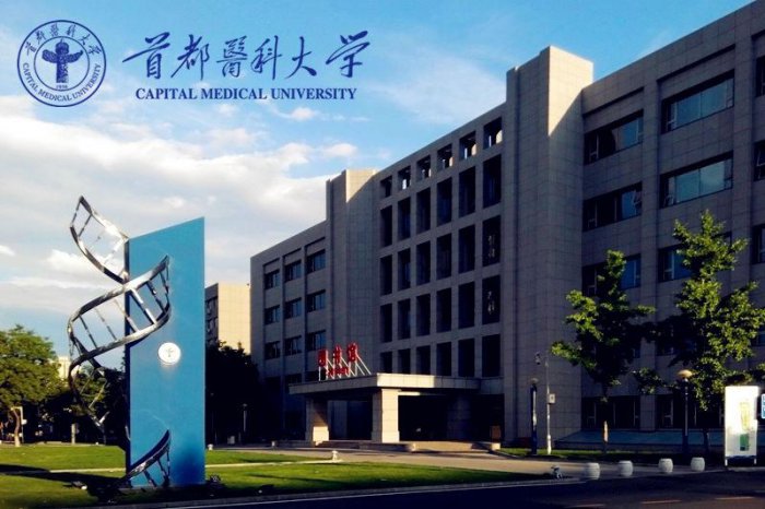 医学专业大学排名2022最新排名，北京协和医学院居第一 第19张