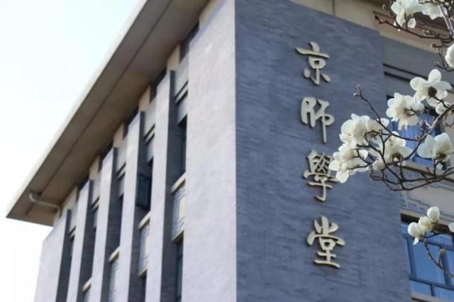 2022年中国十大影视院校排行榜，中传排第一名 第3张