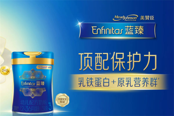 盘点世界排名前十的奶粉品牌：爱他美第一惠氏第二 第5张