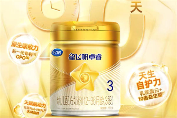 盘点世界排名前十的奶粉品牌：爱他美第一惠氏第二 第13张