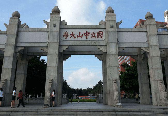 中国面积最大的十所大学：台大面积最大居榜首 第19张