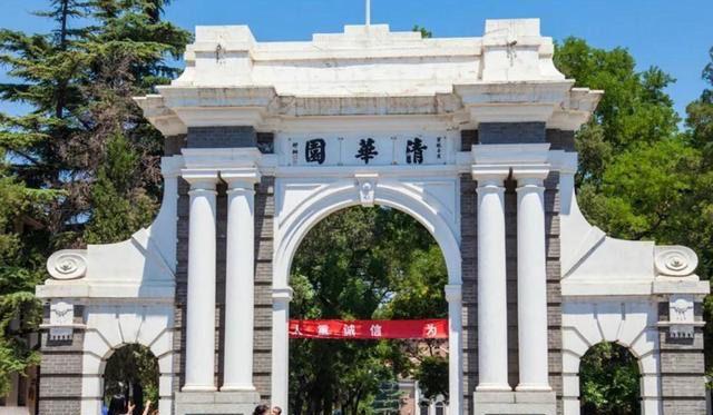 综合类大学都有哪些？2022中国十大综合类大学盘点 第1张