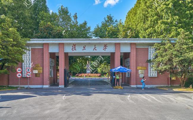 综合类大学都有哪些？2022中国十大综合类大学盘点 第7张