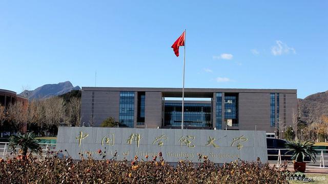 综合类大学都有哪些？2022中国十大综合类大学盘点 第11张