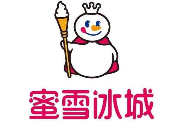 奶茶十大排行榜10强 盘点最热门奶茶店前十名 第1张