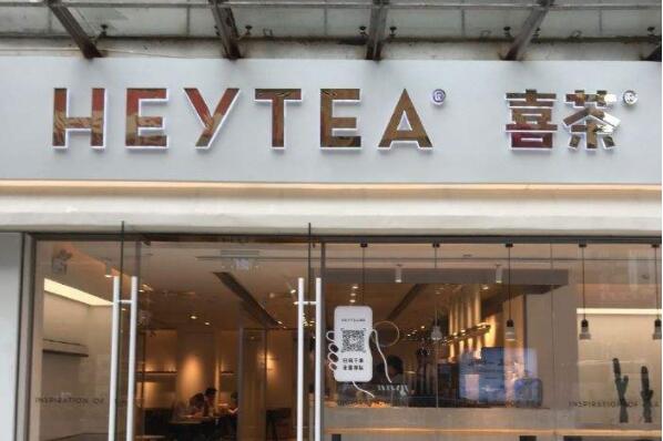 奶茶十大排行榜10强 盘点最热门奶茶店前十名 第5张