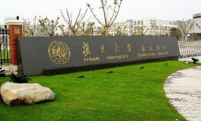 上海市大学排名2022最新排名，复旦大学高居第一名 第1张