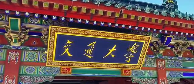 上海市大学排名2022最新排名，复旦大学高居第一名 第3张