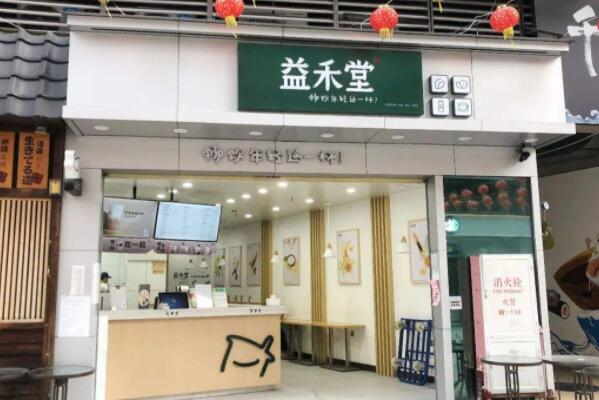 奶茶十大排行榜10强 盘点最热门奶茶店前十名 第15张