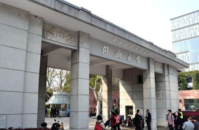 上海市大学排名2022最新排名，复旦大学高居第一名 第5张