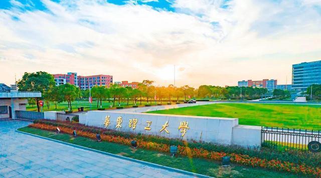 上海市大学排名2022最新排名，复旦大学高居第一名 第11张
