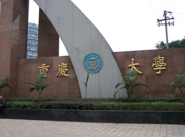 全国电影学专业十大名校，中国电影专业大学排名 第13张