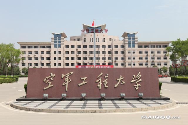 2022年中国十大空军大学盘点，有你想上的学校吗？ 第1张