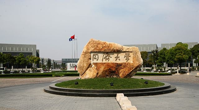 全国理工类大学排名2022最新排名，中科大位列第一 第5张