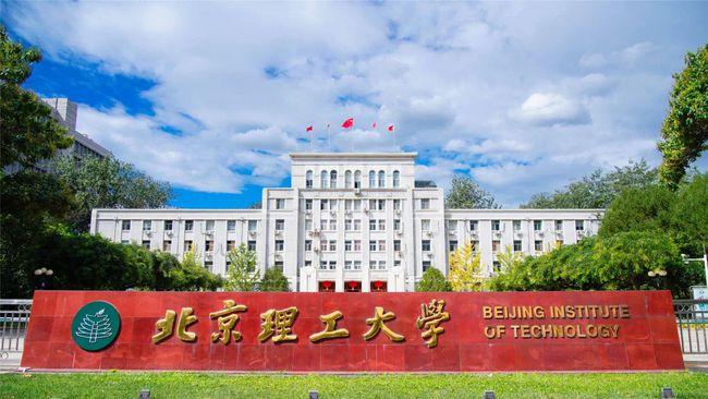 全国理工类大学排名2022最新排名，中科大位列第一 第7张