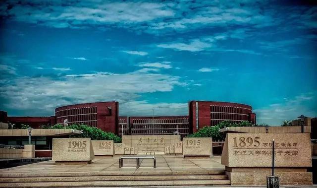 全国理工类大学排名2022最新排名，中科大位列第一 第11张