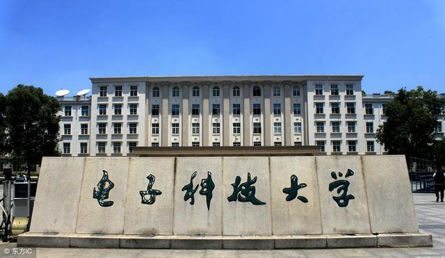 全国理工类大学排名2022最新排名，中科大位列第一 第13张