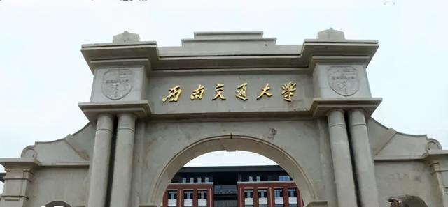 中国的交通大学排名榜，上海交大实力最强排第一 第7张